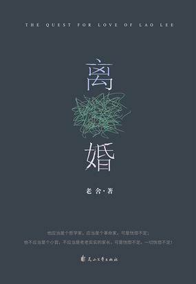  离婚|200