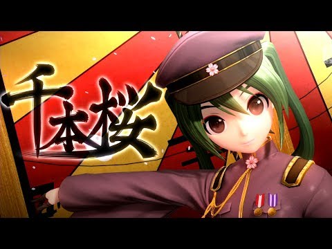 Senbonzakura Buzzer Demo