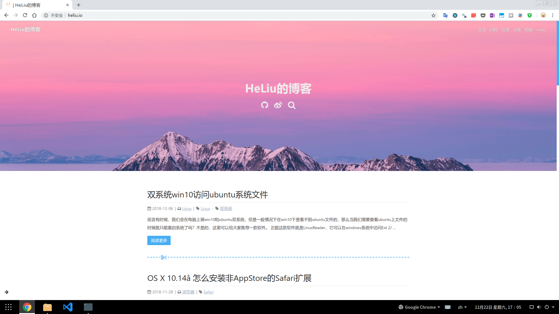 Chrome浏览器