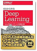 日本語訳