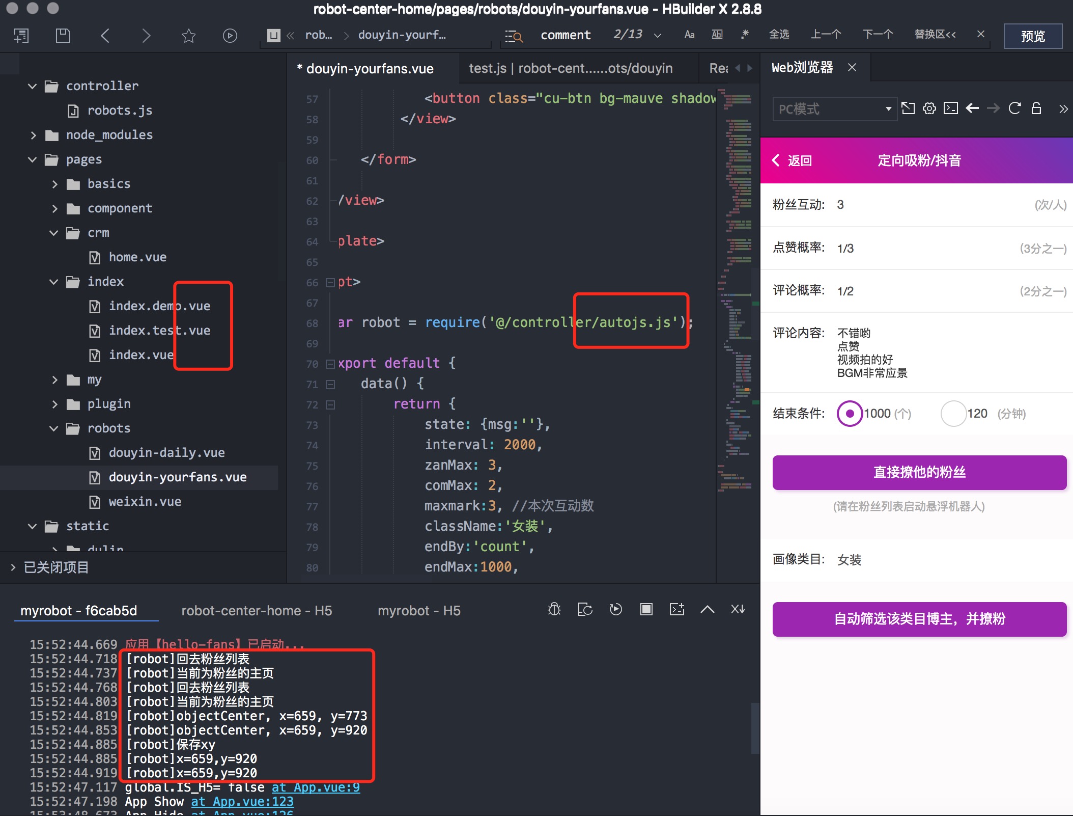 GitHub - yooge/autojs-vue · GitHub