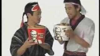 KFC Commercial:Chicken chicken chicken!!!