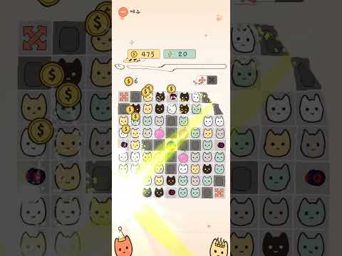 CatPang — 플레이 영상 (YouTube)