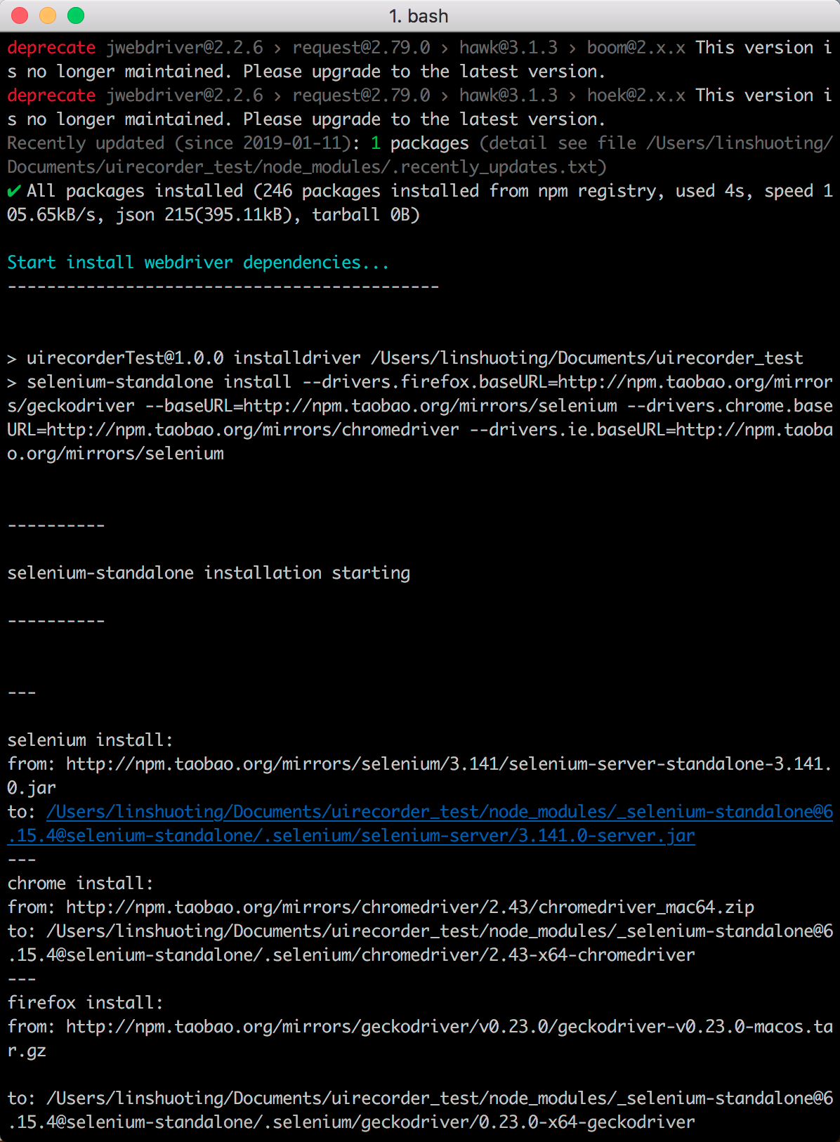 uirecorder init