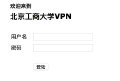 VPN