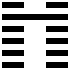 Kabastro | The 64 Hexagrams of the I Ching – 易经 六十四 卦 - 08