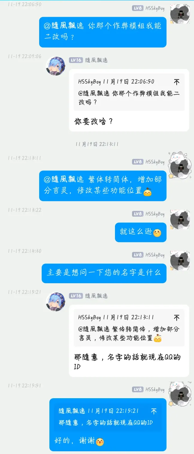 QQ截屏.png