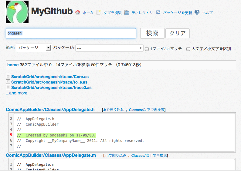 mygithub