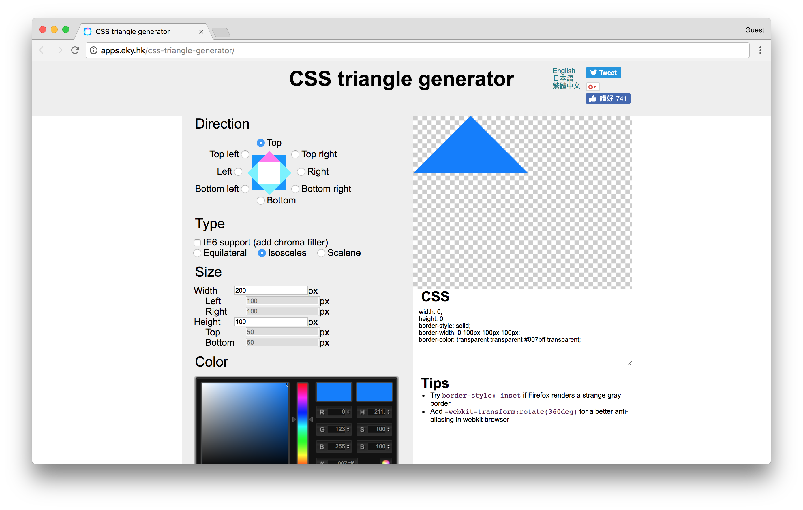 apps.eky.hk/css-triangle-generator