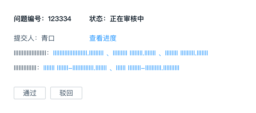 不区分主次的示例