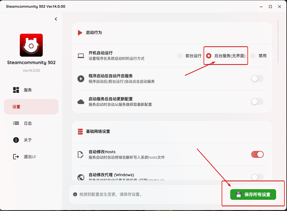 Steamcommunity_302/README.md at main · qingdog/Steamcommunity_302 · GitHub