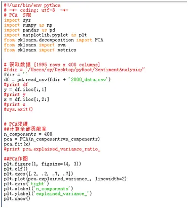 5_pca_svm--PCA降维代码