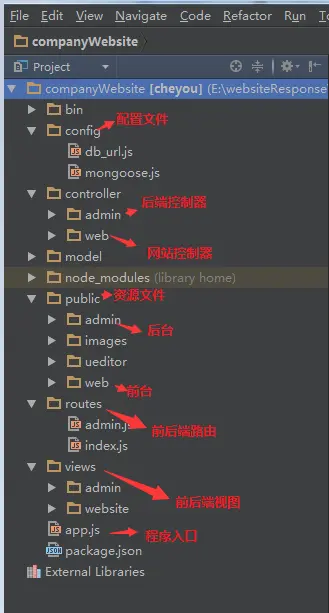 项目工程图.png