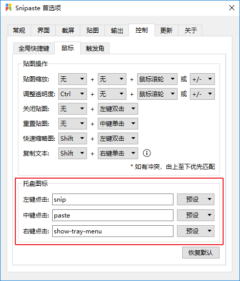 tray_icon_actions