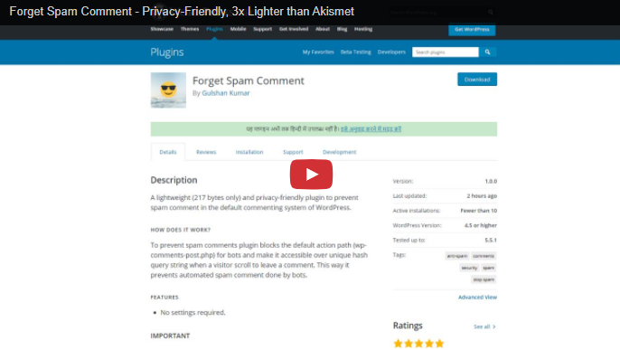 Forget Spam Comment