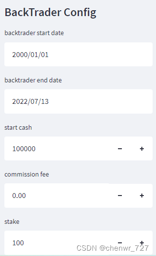 Backtrader 参数说明