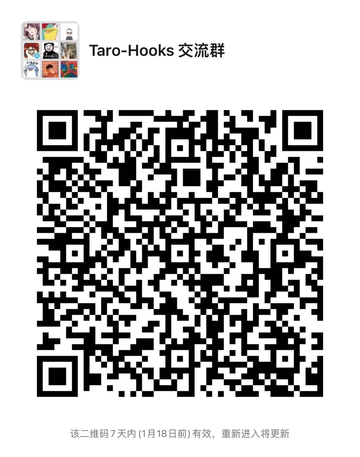 wechat code