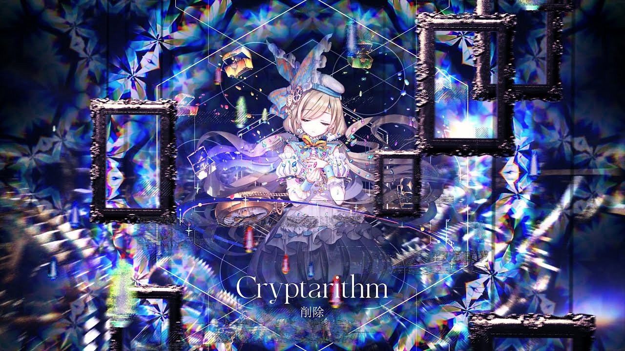 Cryptarithm