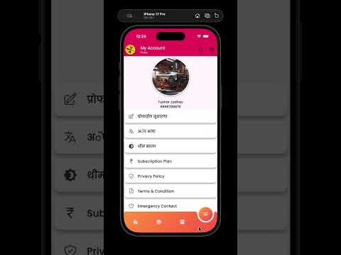 Video 2