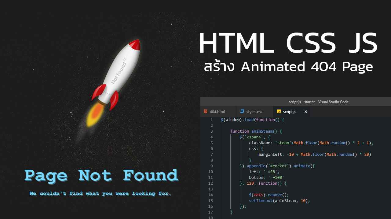 GitHub - ohmiler/Animated-404-Page: Animated 404 Page · GitHub