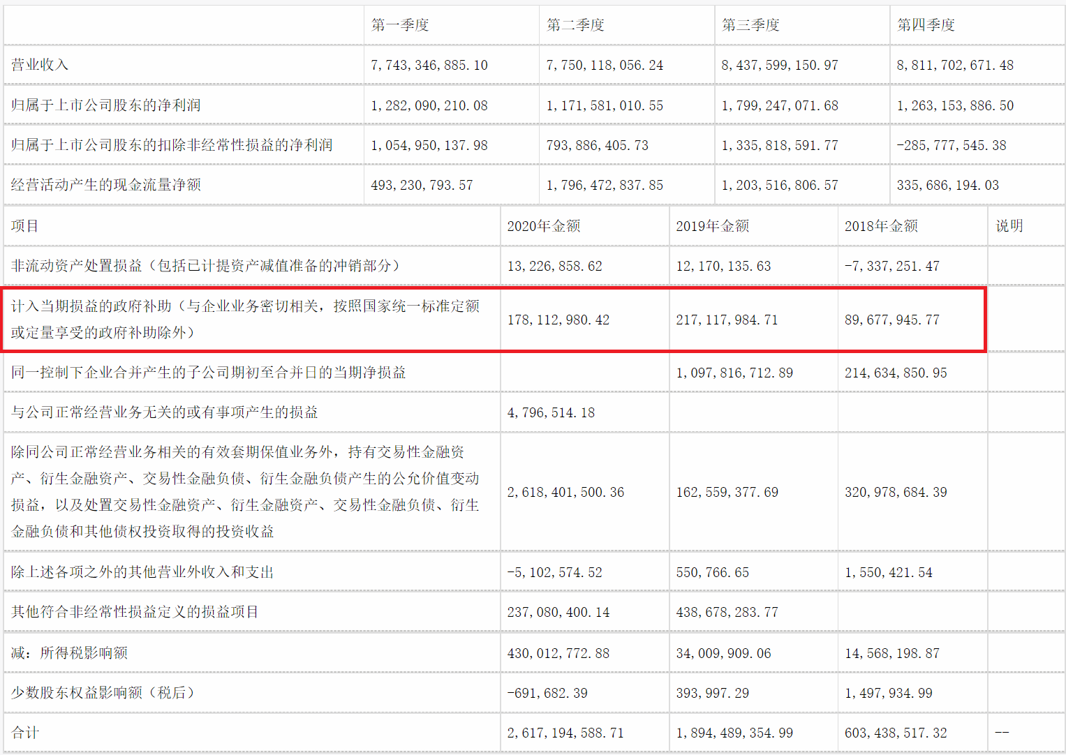 bedtimenews-archive-contents/main/301-400/356.md at main ·  bedtimenews/bedtimenews-archive-contents · GitHub