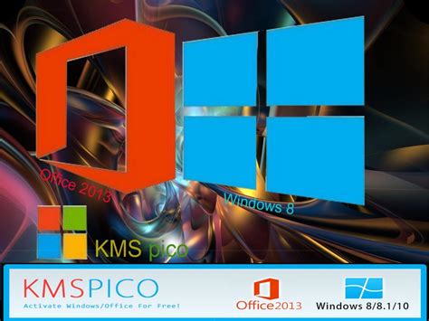 kmspico office 2013