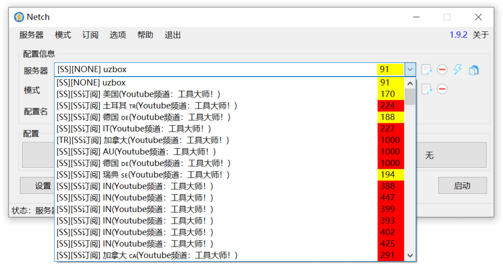 GameCaptchaGameCaptchaHD60X・動作確認済 - その他