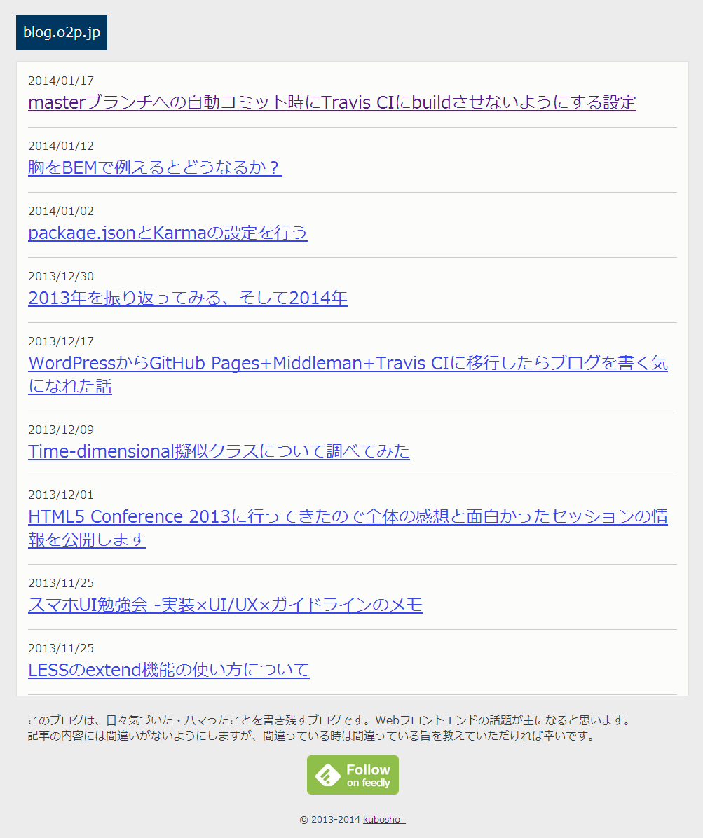 blog.o2p.jp top