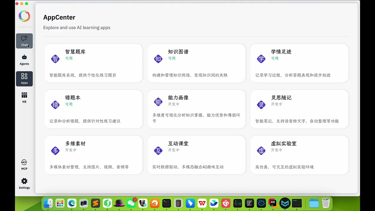 视频预览 - 请点击观看