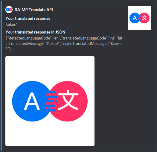 Image of Discord Bot in action