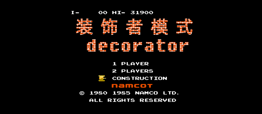 decorator-title