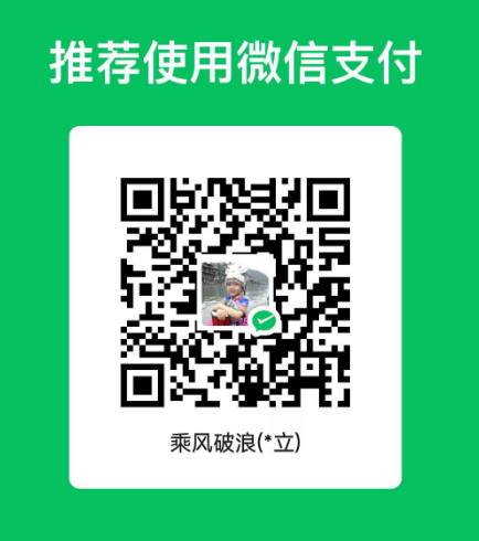 Wechat QRcode