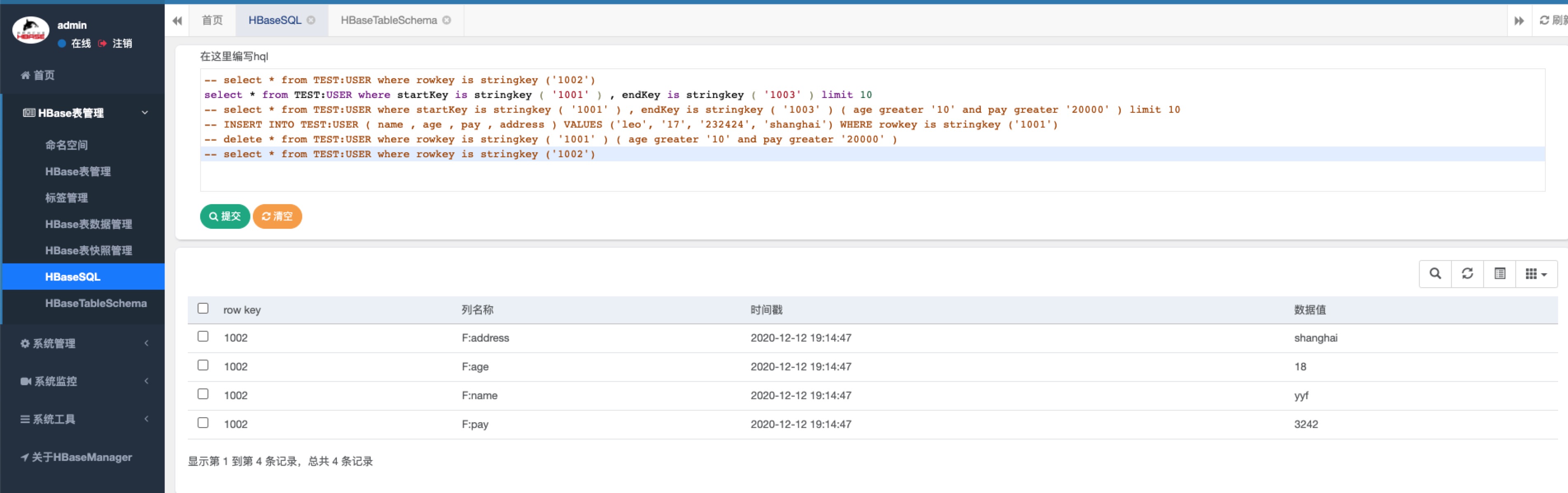 insert-sql