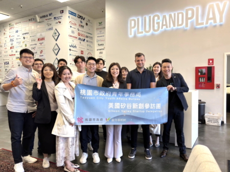 桃园市政府青年事务局率新创团队前往硅谷Plug and Play交流。