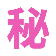 Himitsu logo