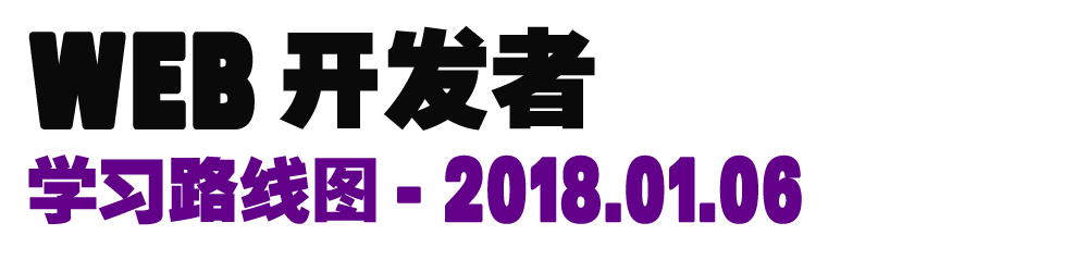 GitHub - z-jingjie/developer-roadmap-zh-CN: Roadmap to becoming a web ...
