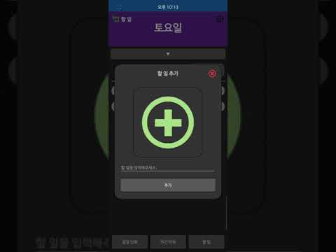 Android 시연 영상