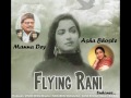 Flying Rani