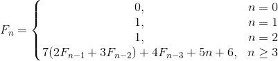 Complicated reccurent formula for some sequence