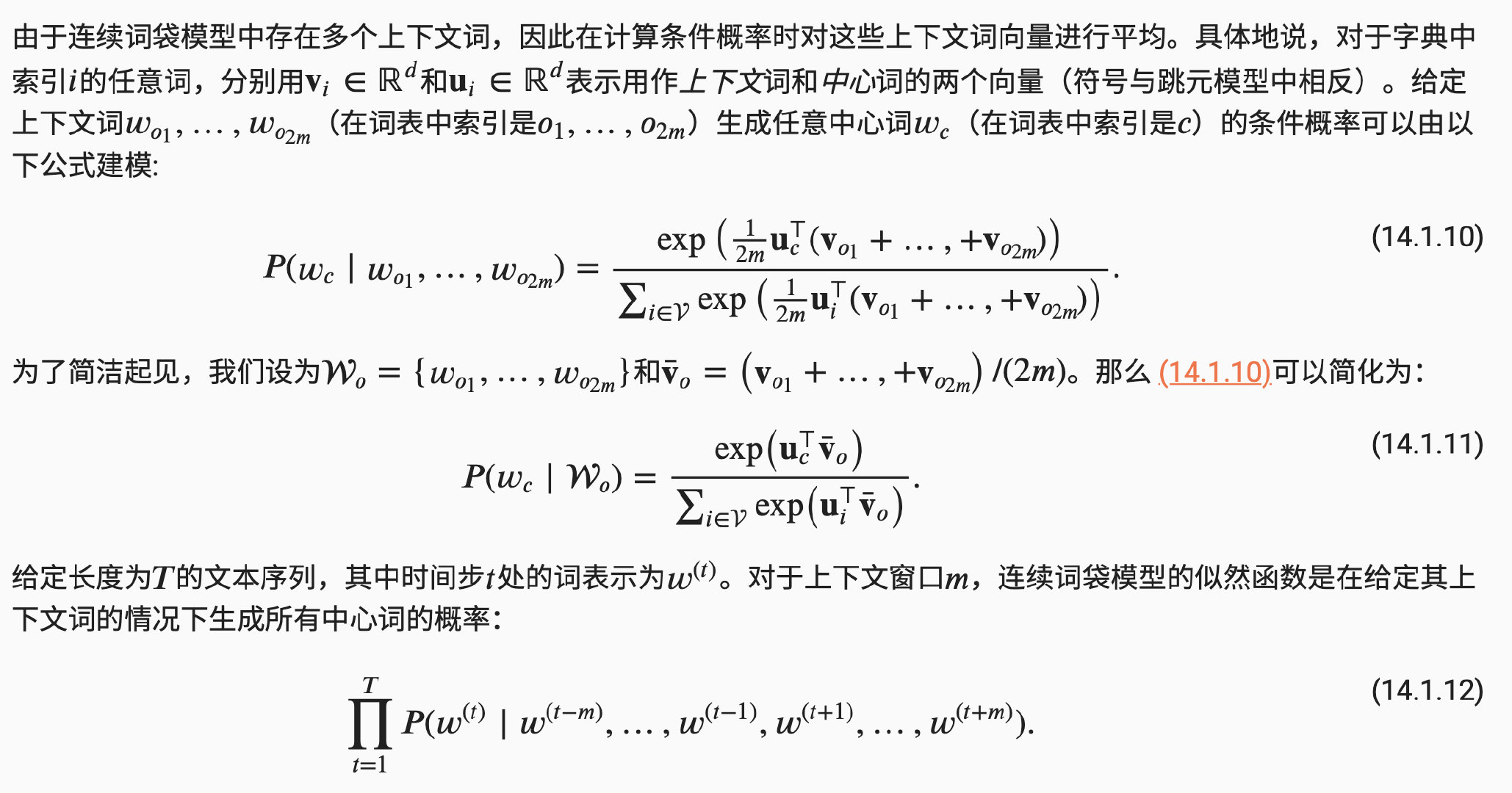 截屏2021-12-21 01.20.25