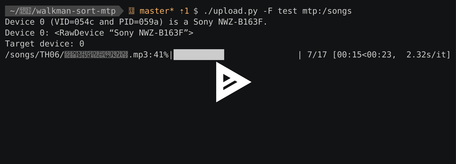 asciicast