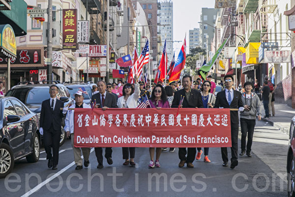 南北湾庆双十国庆升旗 1,500多人参加旧金山巡游