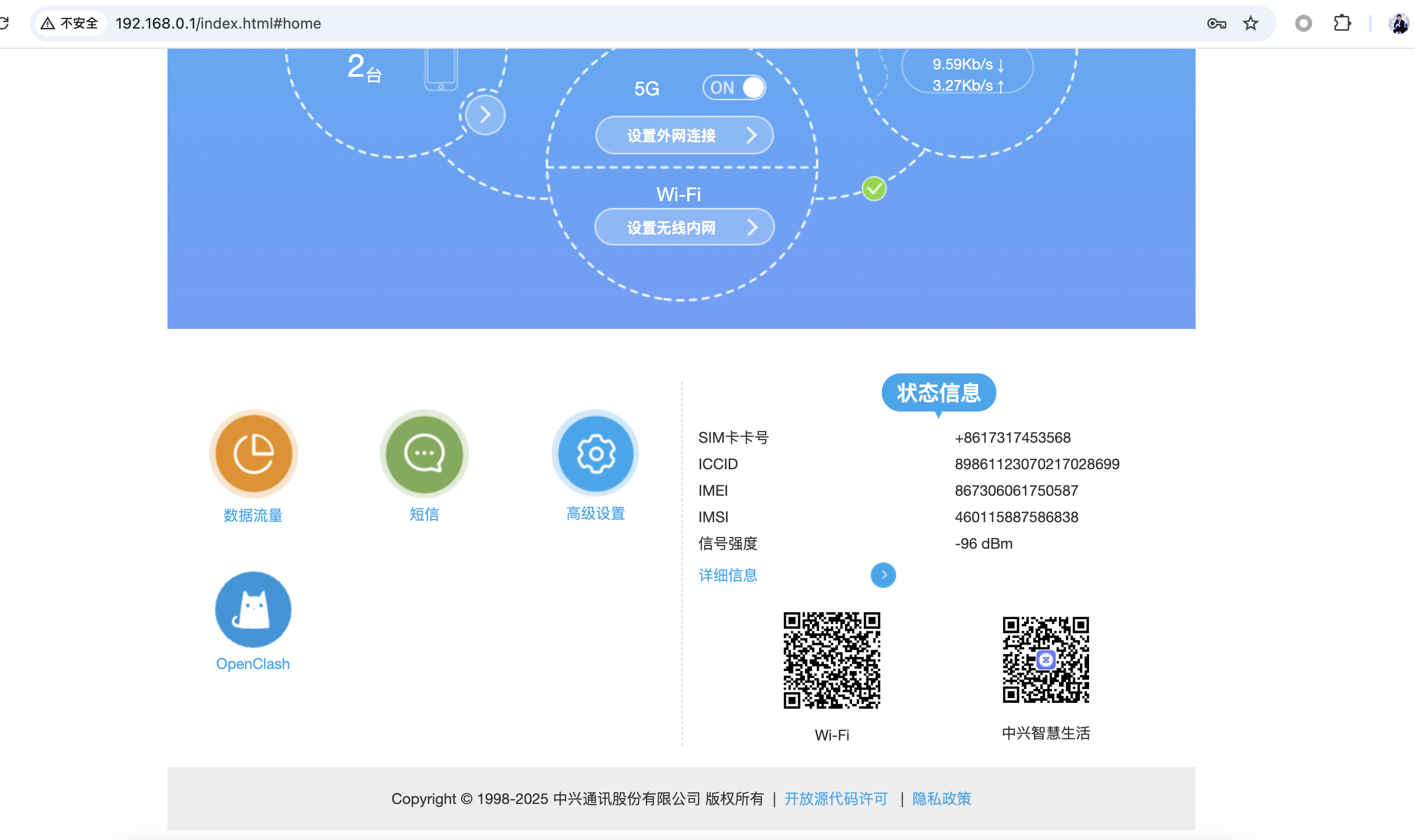 GitHub - qxdjz/openclash.f50 · GitHub