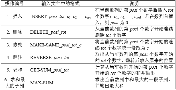 QQ截图20190903002703.png