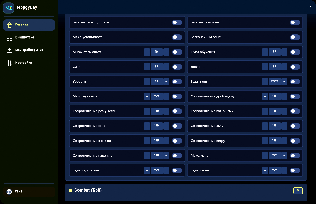 Gothic 1 Remake options 1