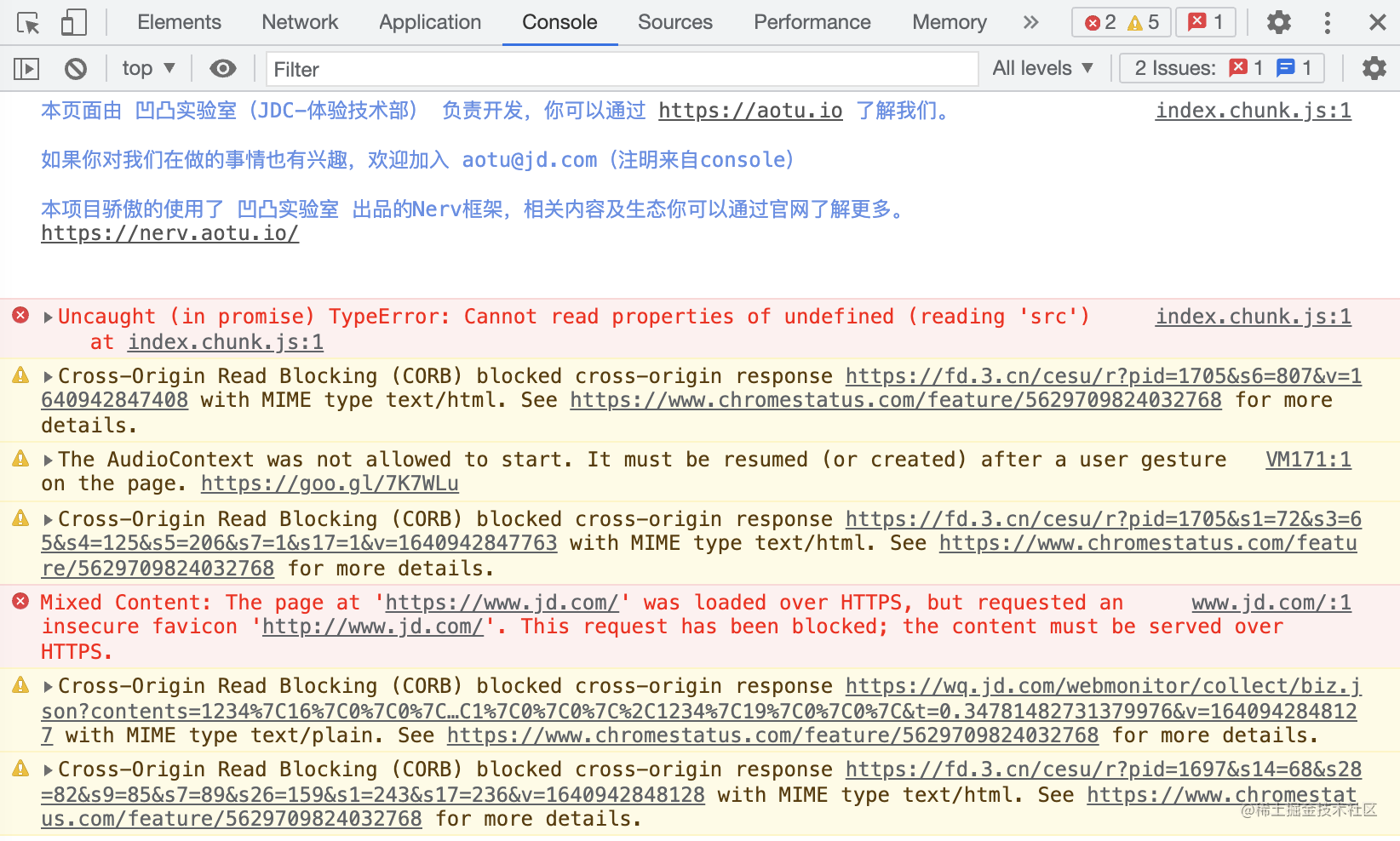 jingdong_console_log.png