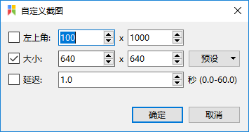 snipaste_2018-07-04_01-21-46