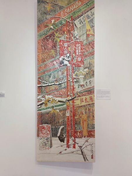 图：艺术家甘锦城的胶彩画个展5月份正在台加艺廊展出，图为画家的唐人街画作O CANADA。（邱晨/大纪元）