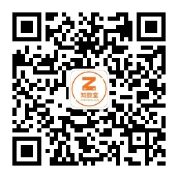 知数堂公众号/izhishuedu