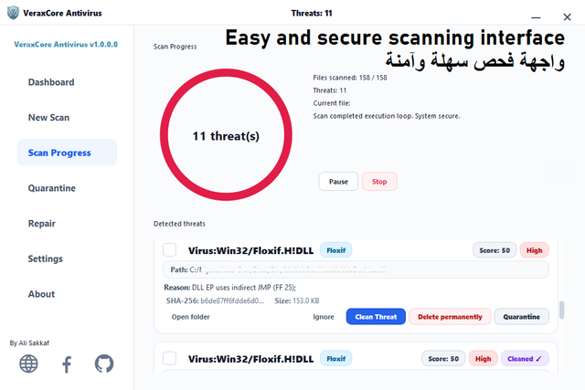 scanning-ui